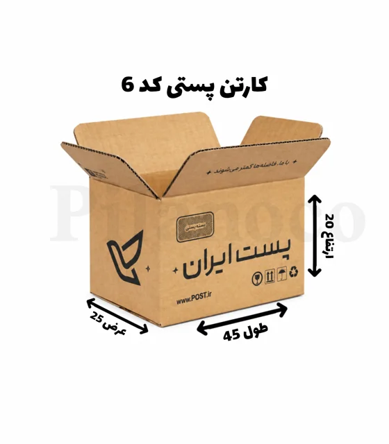 کارتن پستی کد 6 / پنج لایه با طرح پست